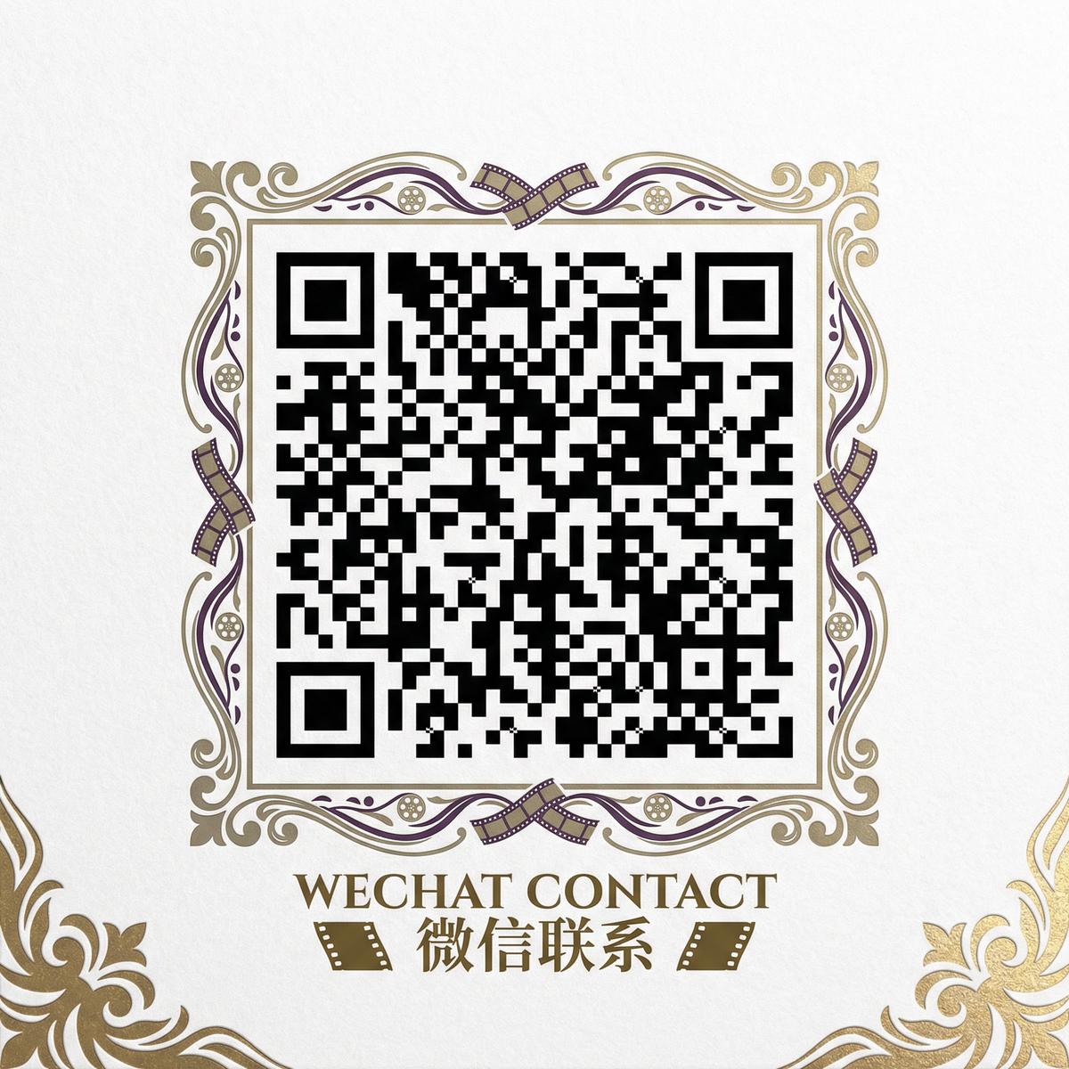 免费看片商务微信二维码